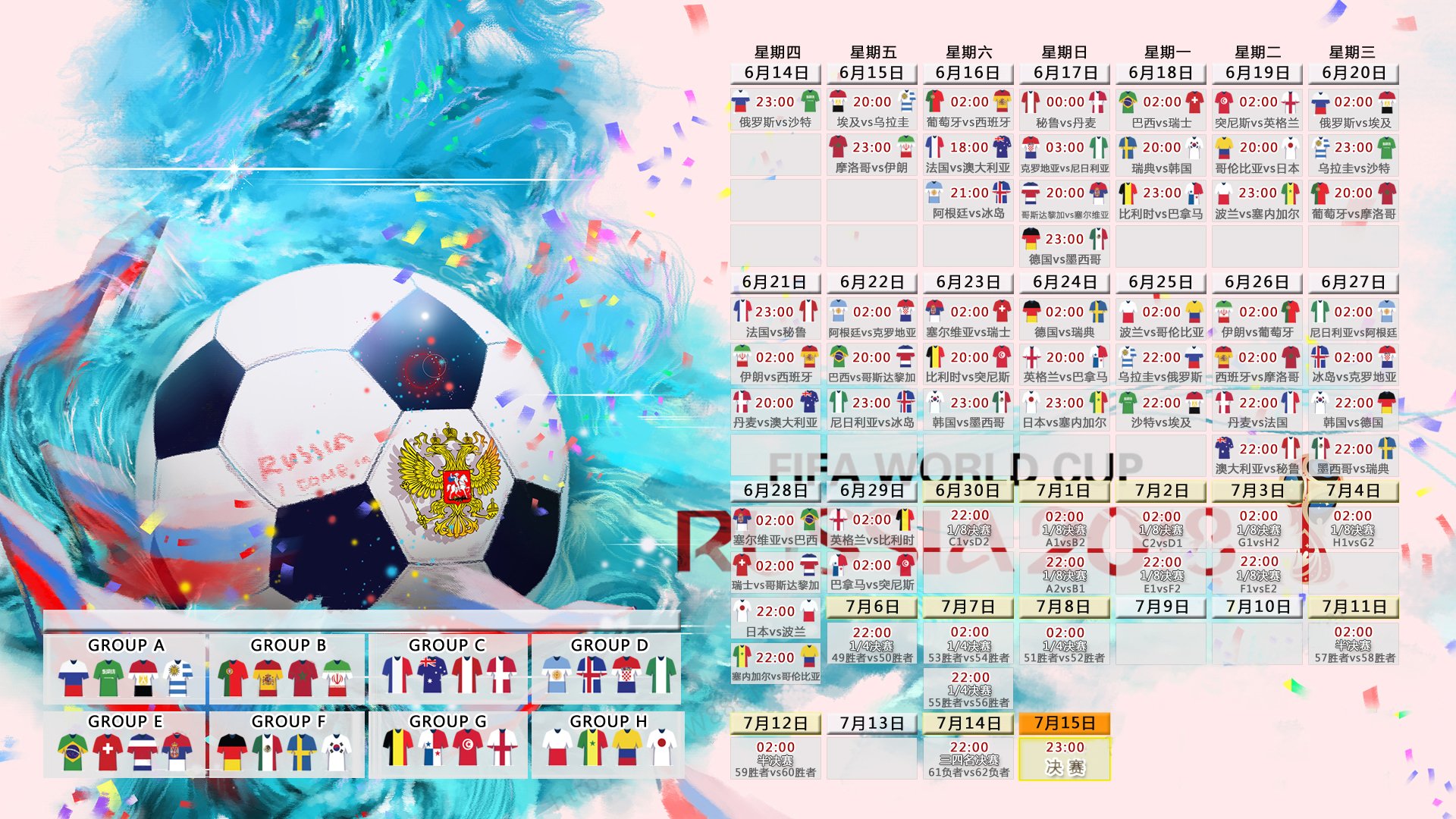 中国队2026世界杯预选赛-十季传奇燃爆巴黎，Faker巅峰封神！
